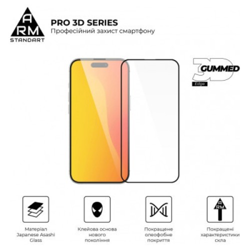 Стекло защитное Armorstandart Pro 3D Apple iPhone 15 Black (ARM68217)