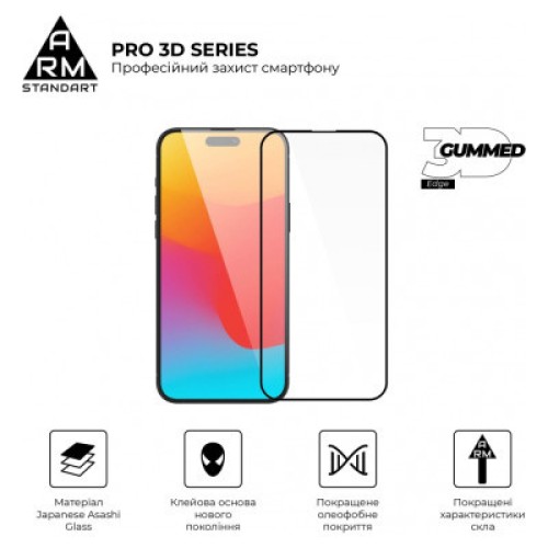 Стекло защитное Armorstandart Pro 3D Apple iPhone 15 Plus Black (ARM68218)