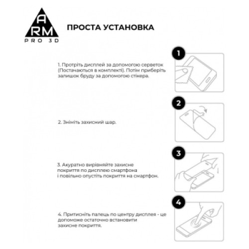 Стекло защитное Armorstandart Pro 3D Apple iPhone 15 Pro Black (ARM68219)