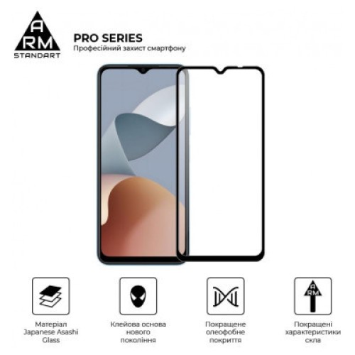 Стекло защитное Armorstandart Pro ZTE Blade A54 4G Black (ARM70683)