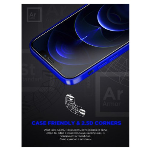 Стекло защитное Armorstandart Space Black Icon Apple iPhone 15 Pro Max Black (ARM68228)