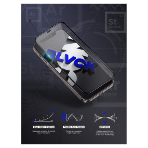 Стекло защитное Armorstandart Space Black Icon Apple iPhone 15 Pro Max Black (ARM68228)