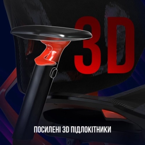 Кресло игровое Lorgar Grace 855 Red/Black (LRG-CHR855RB)