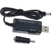 Кабель питания USB-AM to 5.5/3.5mm 9/12V 0.8m Maxxter (UB-DC9/12-0.8M)