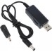 Кабель питания USB-AM to 5.5/3.5mm 9/12V 0.8m Maxxter (UB-DC9/12-0.8M)