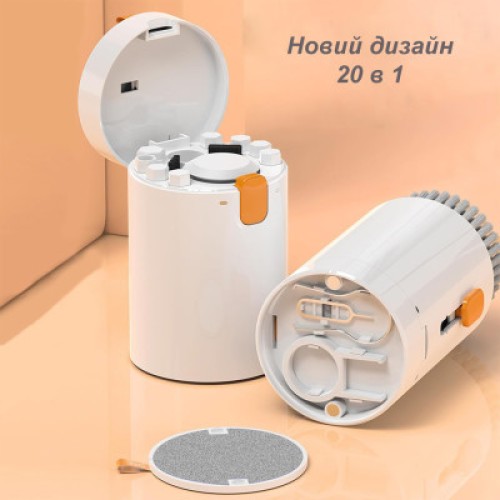 Универсальный чистящий набор XoKo Multifinctional Cleaning set 20 in 1 (XK-CS1000)