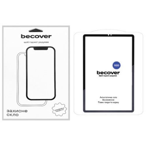 Стекло защитное BeCover 10D Samsung Galaxy Tab A9 SM-X115 8.7" Black (710585)