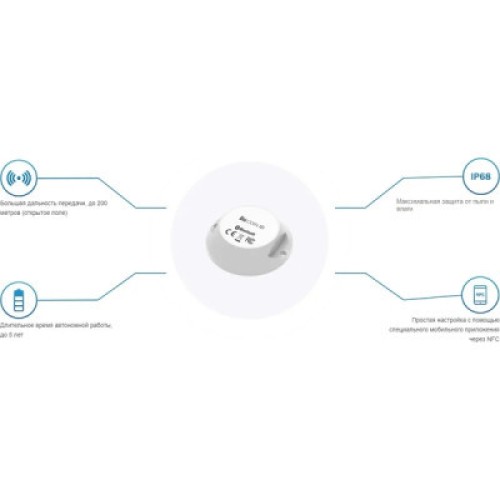 Аксессуар для охранных систем Teltonika Універсальний датчик Ela Blue COIN ID Beacon (PPEX00000770)