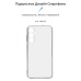Чехол для мобильного телефона Armorstandart Air Series Samsung A25 5G Camera cover Transparent (ARM69599)