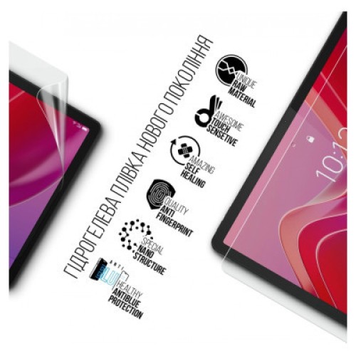 Пленка защитная Armorstandart Anti-Blue Lenovo Tab M11 (ARM73101)