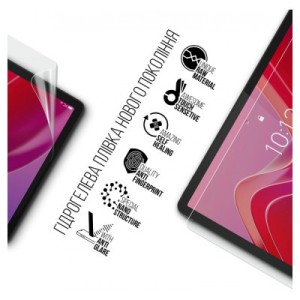 Пленка защитная Armorstandart Matte Lenovo Tab M11 (ARM73102)