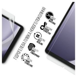 Плівка захисна Armorstandart Samsung Galaxy Tab A9 (ARM70993)