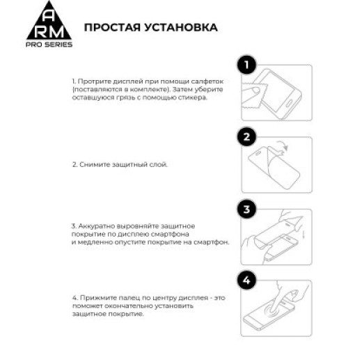 Стекло защитное Armorstandart Icon 3D iPhone 15 Plus Black 2pcs (ARM74273)