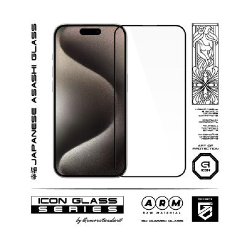 Стекло защитное Armorstandart Icon 3D iPhone 15 Pro Black 2pcs (ARM74270)