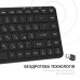 Клавиатура OfficePro SK790B Wireless/Bluetooth Black (SK790B)