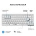Клавиатура OfficePro SK790W Wireless/Bluetooth White (SK790W)