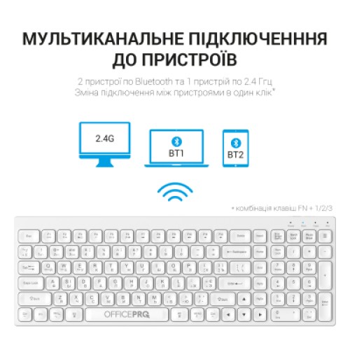 Клавиатура OfficePro SK985W Wireless/Bluetooth White (SK985W)