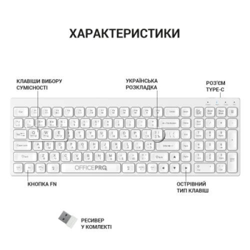 Клавиатура OfficePro SK985W Wireless/Bluetooth White (SK985W)
