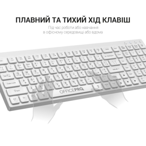 Клавиатура OfficePro SK985W Wireless/Bluetooth White (SK985W)