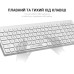 Клавиатура OfficePro SK985W Wireless/Bluetooth White (SK985W)