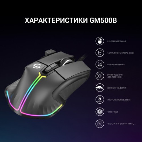 Мышка GamePro GM500B RGB USB Black (GM500B)