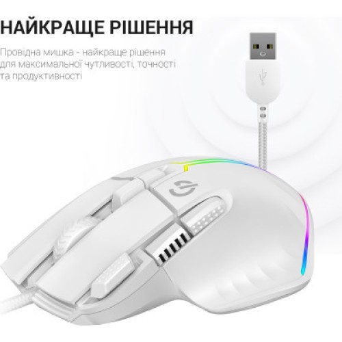 Мышка GamePro GM500W RGB USB White (GM500W)
