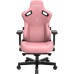 Кресло игровое Anda Seat Kaiser 3 Size XL Pink (AD12YDC-XL-01-P-PV/C)
