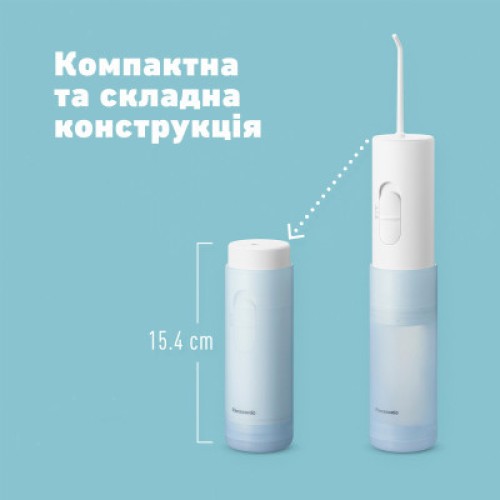 Ирригатор Panasonic EW-DJ11-A520