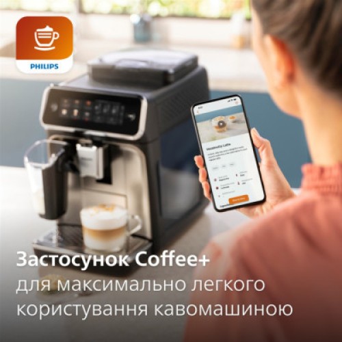 Кофемашина Philips EP3347/90
