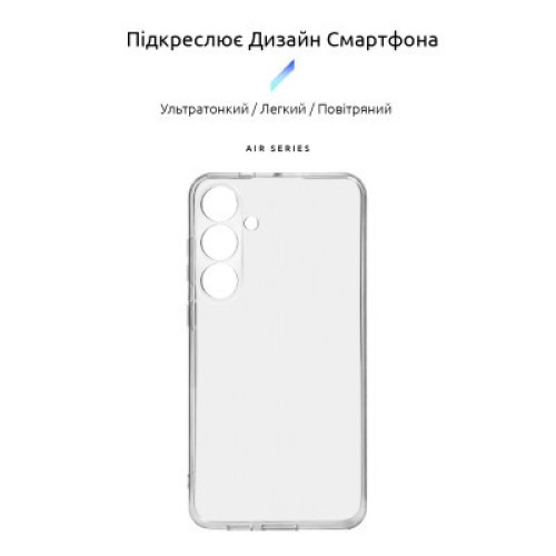 Чехол для мобильного телефона Armorstandart Air Series Samsung S24 Plus Camera cover Transparent (ARM72537)
