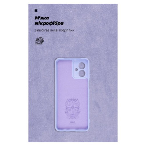 Чехол для мобильного телефона Armorstandart ICON Case Motorola G54 Power Camera cover Lavender (ARM70549)