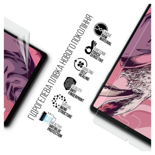 Пленка защитная Armorstandart Anti-Blue Lenovo Legion Y700 (2023) (ARM70865)
