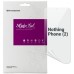 Пленка защитная Armorstandart Anti-Blue Nothing Phone (2) (ARM66611)