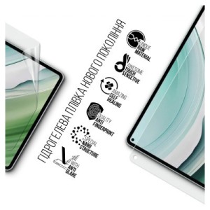 Плівка захисна Armorstandart Anti-Blue Oscal Pad 15 (ARM74594)