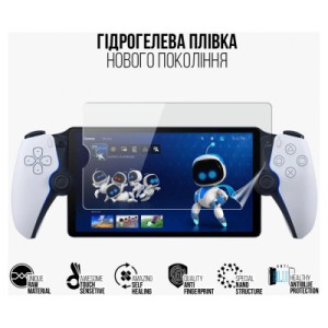 Плівка захисна Armorstandart Anti-Blue PlayStation Portal PS5 (ARM74571)