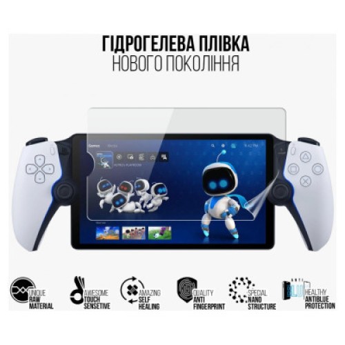 Пленка защитная Armorstandart Anti-Blue PlayStation Portal PS5 (ARM74571)