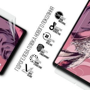 Пленка защитная Armorstandart Matte Lenovo Legion Y700 (2023) (ARM70864)