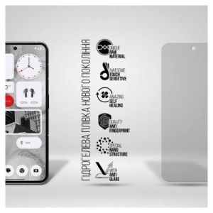 Плівка захисна Armorstandart Matte Nothing Phone (2) (ARM66612)