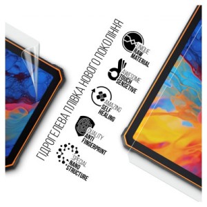 Плівка захисна Armorstandart Blackview Active 8 LTE (ARM74589)