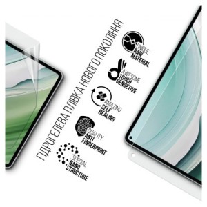 Плівка захисна Armorstandart Huawei MatePad Pro 11 (2024) (ARM74045)