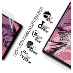 Пленка защитная Armorstandart Lenovo Legion Y700 (2023) (ARM70862)