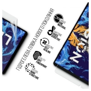 Пленка защитная Armorstandart Lenovo Legion Y700 (ARM63313)