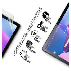 Пленка защитная Armorstandart Lenovo Tab M10 10.6 (ARM70055)