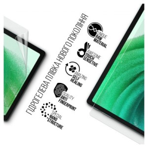 Плівка захисна Armorstandart Oscal Pad 15 (ARM74583)