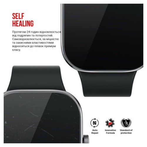 Пленка защитная Armorstandart Xiaomi Redmi Watch 4 6 pcs (ARM74577)