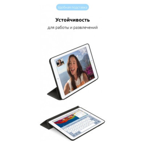 Чехол для планшета Armorstandart Smart Case iPad 10.2 (2021/2020/2019) Black (ARM55900)