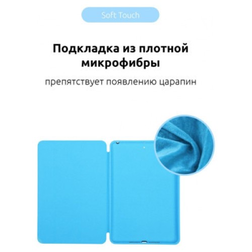 Чехол для планшета Armorstandart Smart Case iPad Pro 11 2022/2021/2020 Blue (ARM56624)
