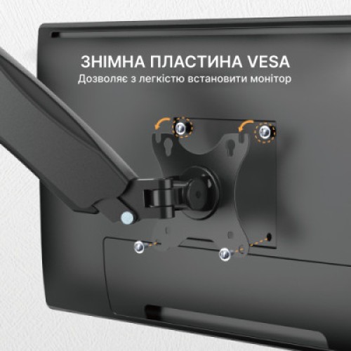 Кронштейн OfficePro MA310B