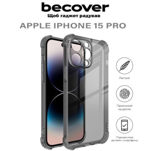 Чехол для мобильного телефона BeCover Anti-Shock Apple iPhone 15 Pro Grey (710623)