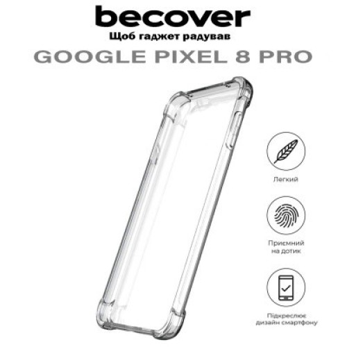Чехол для мобильного телефона BeCover Anti-Shock Google Pixel 8 Pro Clear (710598)